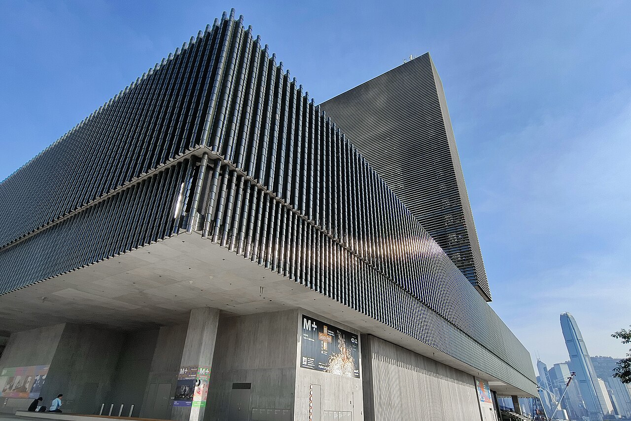 M+ Museum Concession Ticket